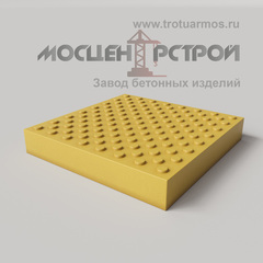 Тактильная Плитка 500х500х80 Конусный риф в Шахматном порядке