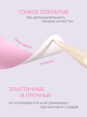 Набор Наклейки для педикюра 