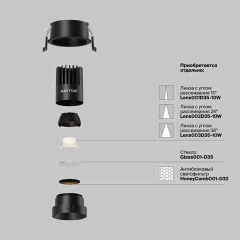 Встраиваемый светодиодный светильник Maytoni Dip DL115-10W-3K-B