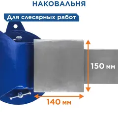 Тиски слесарные поворотные КОБАЛЬТ ширина губок 200 мм, захват 220 мм, 35 кг, наковальня (246-005)
