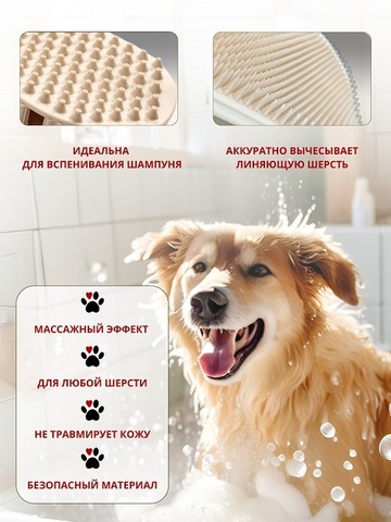 Каучуковая двусторонняя варежка для удаления линяющей шерсти для собак и кошек