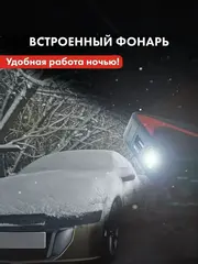 Пусковое устройство QUATTRO ELEMENTI Nitro 9 (12В, 9000 мАч, 450 А, USB, LCD - фонарь) (790-311)