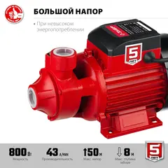 ЗУБР 400 Вт , поверхностный вихревой насос, корпус из чугуна (НС-М1-400-Ч)