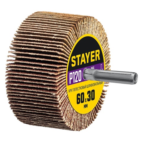 STAYER d 60 x 30 мм, P120, на шпильке d 6 мм, круг шлифовальный лепестковый (36608-120)
