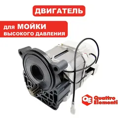 Двигатель эл. переменного тока QUATTRO ELEMENTI PALERMO125Turbo без помпы (242-304-000)
