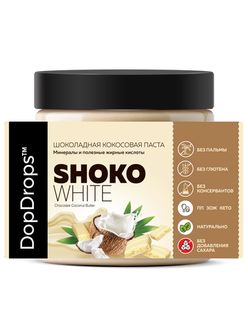 Шоколадная паста SHOKO WHITE 500 г