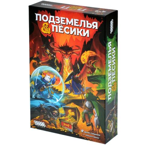 Настольная игра 