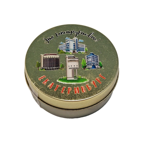 Урал Сувенир - Монпансье Екатеринбург №0036 Конструктивно УФ