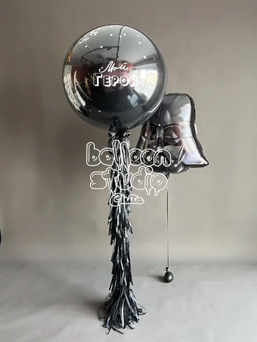 ШАРЫ К 23 ФЕВРАЛЯ №2