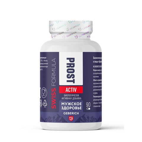ПростАктив — комплекс для простаты, 90 капсул