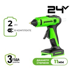 Пистолет клеевой акк. Greenworks G24GLG, 24V, 150°С, нагрев 90 сек, стержни 11 мм, антикапля,1х2Ач,ЗУ, кор (3502207CUA)