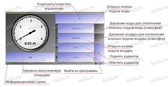 Р-928 Стенд для ремонта радиаторов