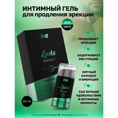 Intt Lasts - Интимный гель для продления полового акта, 15 мл