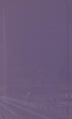 Ты тоже видишь смерть