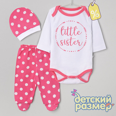 Уценка | Комплект (шапочка)