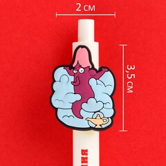 Ручка прикол «Исполняю желания», шариковая, синяя паста, пластик, с резиновым доп.. элементом, 18+