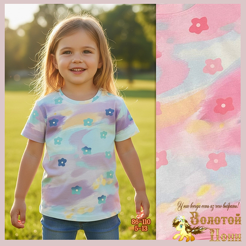 Футболка детская д (1-5) 260109-Y2014