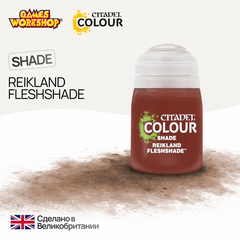 Reikland Fleshshade (18ml)