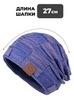 Картинка шапка-бини Skully Wear ZZM-998 8(Violet) - 2