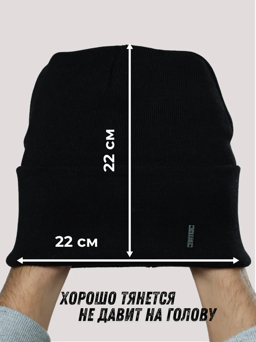 Шапка осенняя бини демисезонная