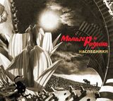 МАНАГЕР И РОДИНА: Наследники (Компакт-диск)
