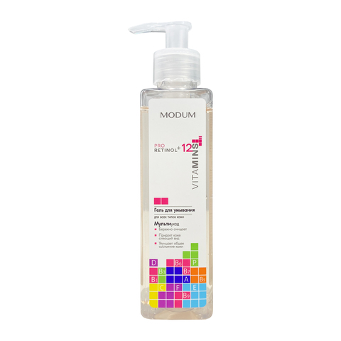 Modum PRO RETINOL + 12 VITAMINS Гель для умывания, 260г (B147-407)