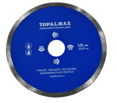 Диск алмазный отрезной для камня и керамики TOPALMAZ, диаметр 125 мм, посадочное 22,23 мм, сплошной