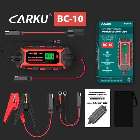 Интеллектуальное зарядное устройство CARKU BC-10