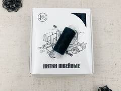 Нитки штапельные 40 лш 200 м, 20 шт