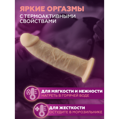 Фаллоимитатор с двойной плотностью Model 2 от SILEXD светло-бежевый (22,8*5,4 см)