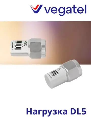 Нагрузка DL5