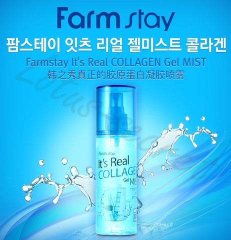 Farmstay It's Real Gel Mist Collagen Гель - спрей для лица с коллагеном