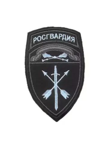 Шеврон Росгвардия вышитая надпись ЦО ВЧ оперативного назначения на липучке (серо-черный)