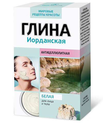 FITOкосметик Глина белая Иорданская 100г