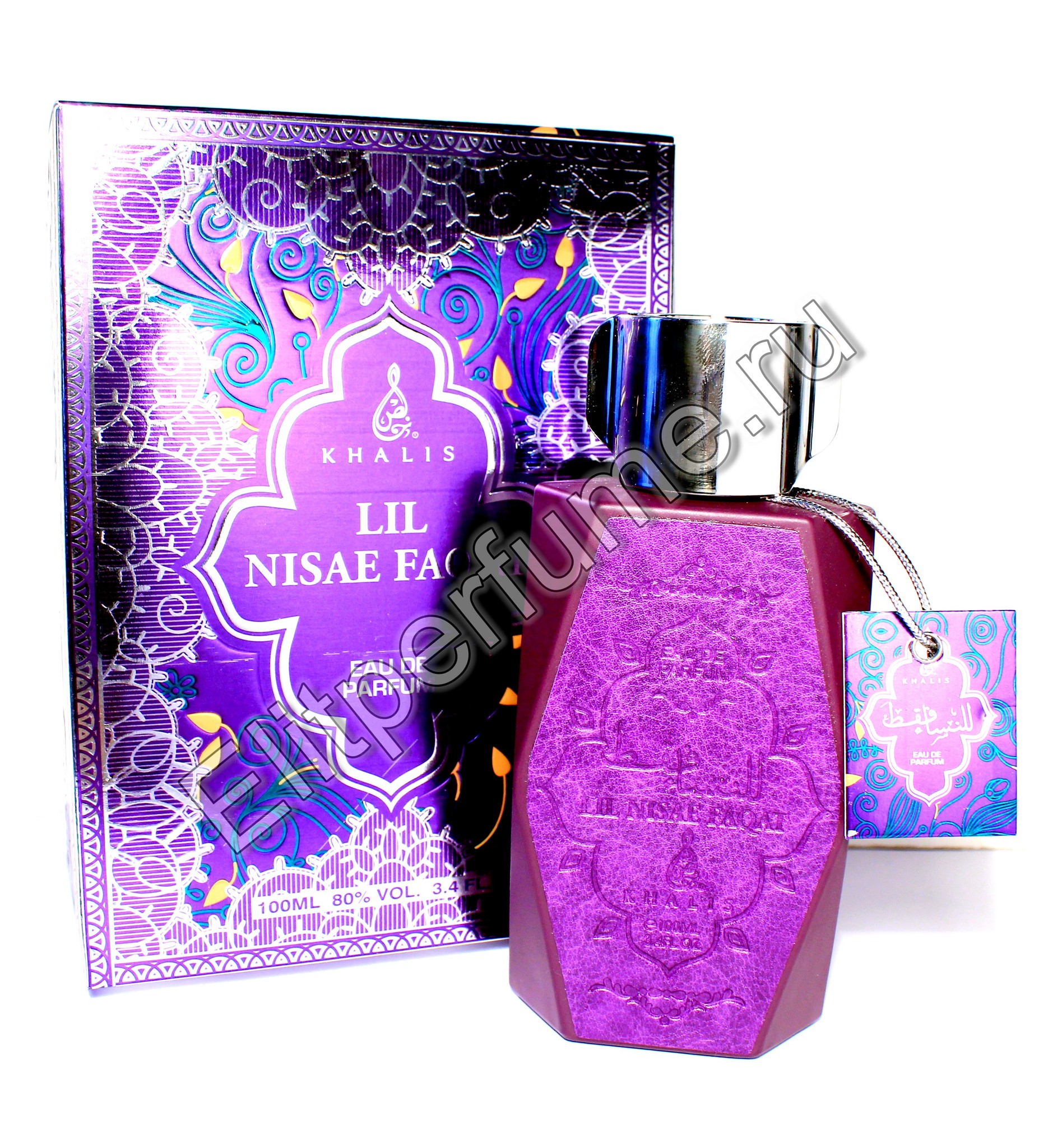Lil Nisae Faqat Лиль Нисае Факат 100 мл спрей от Халис Khalis Perfumes