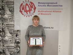 Лебедева Наталия Михайловна