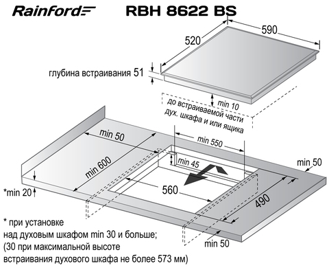 RAINFORD RBH-8622 BS Black