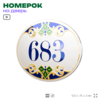 Номер на дверь квартиры 683, для кабинета, офиса, в средиземноморском стиле, шильдик 10 х 7,5 см, белый, Айдентика Технолоджи