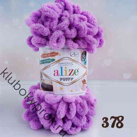ALIZE PUFFY 378, Орхидея