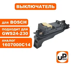 Выключатель UNITED PARTS для BOSCH GWS24-230LVI (1607000C14) (90-0135)