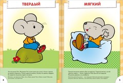 Школа Семи Гномов 