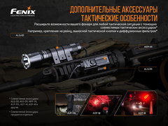 Фонарь Fenix ​​ТК16 V2.0 3100 lm аккумуляторный