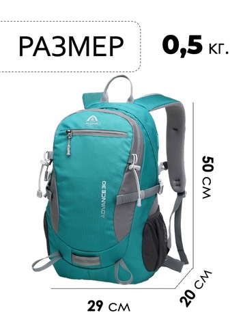 Картинка рюкзак городской Ai One 2159 light green - 2