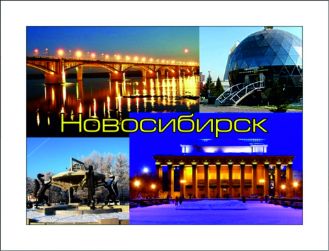 Новосибирск магнит закатной 90х65 мм №0009