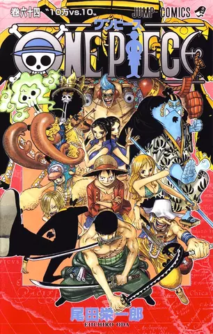 One Piece Vol. 64 (На японском языке)