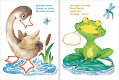 Школа Семи Гномов 