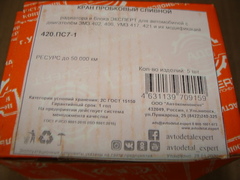 Кран радиатора ПС 7-1 (ГАЗ-53 УАЗ) АДС гнутый флажок