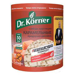 Хлебцы хрустящие Кукурузно-рисовые карамельные Dr.Korner 90 гр