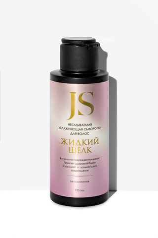 JS Несмываемая увлажняющая сыворотка 
