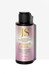 JS Несмываемая увлажняющая сыворотка 